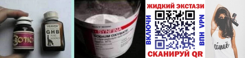 Бутират 99% MEGA как войти Белгород