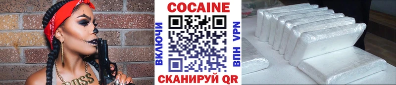 COCAIN FishScale  Белгород 