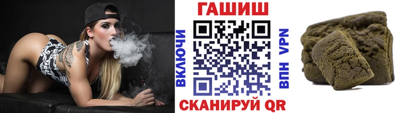 Гашиш хэш Белгород