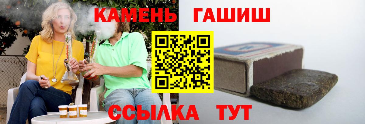 ГАШ Premium Белгород