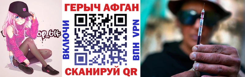 ГЕРОИН VHQ  купить наркотики цена  Белгород 