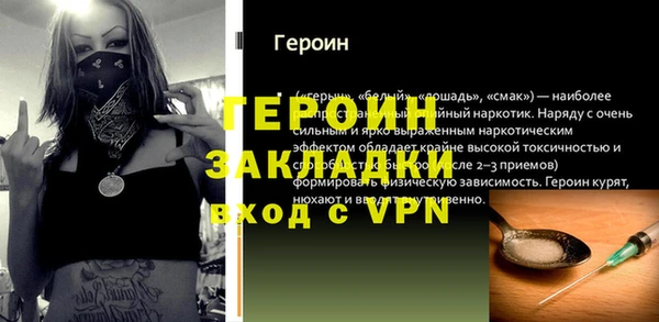 марки lsd Наволоки