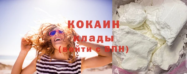 кокаин колумбия Навашино