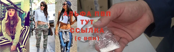 бутират Покачи