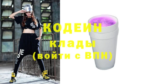винт Нефтекумск