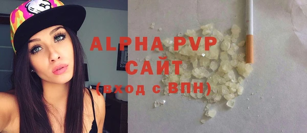 прущая мука Покровск