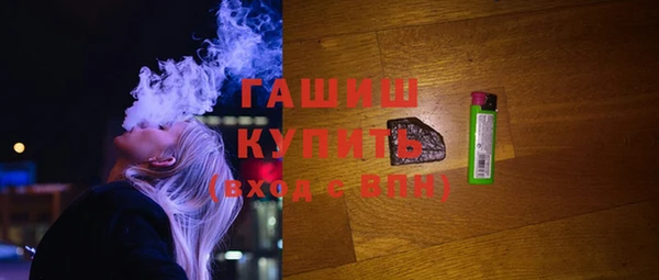 бутират Покачи