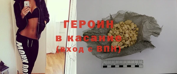 винт Нефтекумск