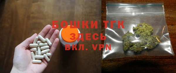 винт Нефтекумск