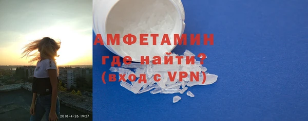 винт Нефтекумск