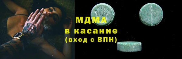 винт Нефтекумск