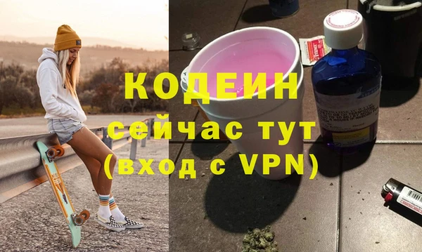 винт Нефтекумск