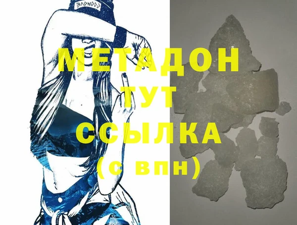 винт Нефтекумск