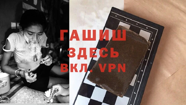 Альфа ПВП Нефтегорск
