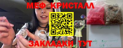 MESCALINE Аргун