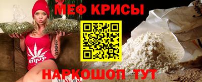 молекула духа Апшеронск