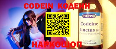 бутират Апрелевка