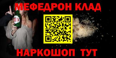 MESCALINE Аргун