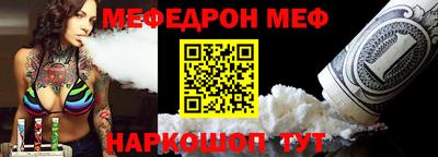 MESCALINE Аргун