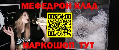 молекула духа Апшеронск