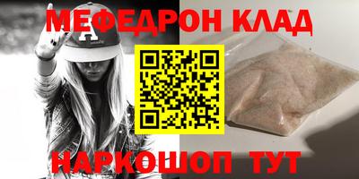 бутират Апрелевка