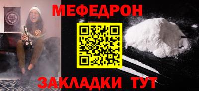 молекула духа Апшеронск