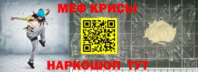 MESCALINE Аргун