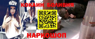 мяу мяу кристалл Апшеронск