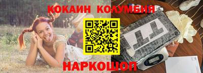 мяу мяу кристалл Апшеронск