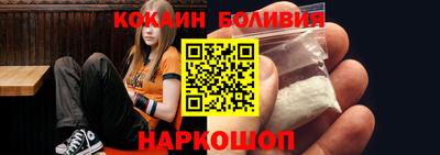 MESCALINE Аргун