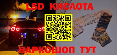 MESCALINE Аргун