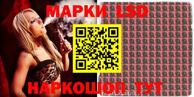 мяу мяу кристалл Апшеронск