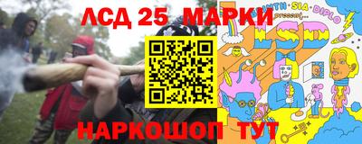 мяу мяу кристалл Апшеронск