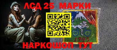 MESCALINE Аргун
