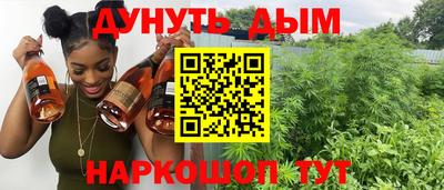 MESCALINE Аргун