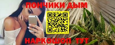 мяу мяу кристалл Апшеронск