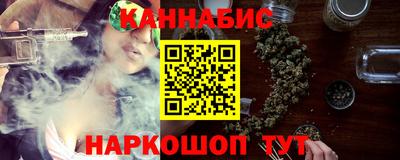мяу мяу кристалл Апшеронск