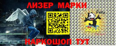 бутират Апрелевка