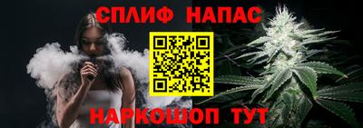 мяу мяу кристалл Апшеронск
