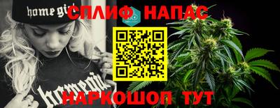 MESCALINE Аргун
