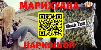 молекула духа Апшеронск