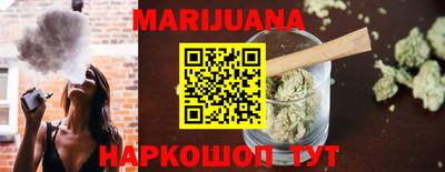 мяу мяу кристалл Апшеронск