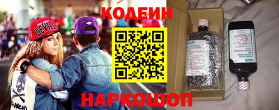 мяу мяу кристалл Апшеронск