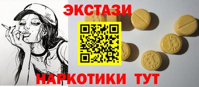 мяу мяу кристалл Апшеронск