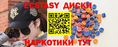 молекула духа Апшеронск