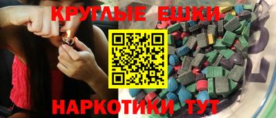 MESCALINE Аргун