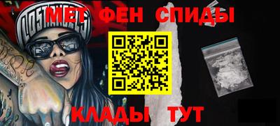 MESCALINE Аргун