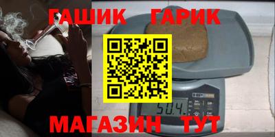 молекула духа Апшеронск