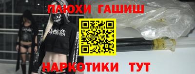 MESCALINE Аргун