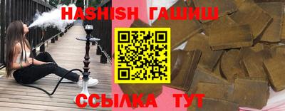 молекула духа Апшеронск